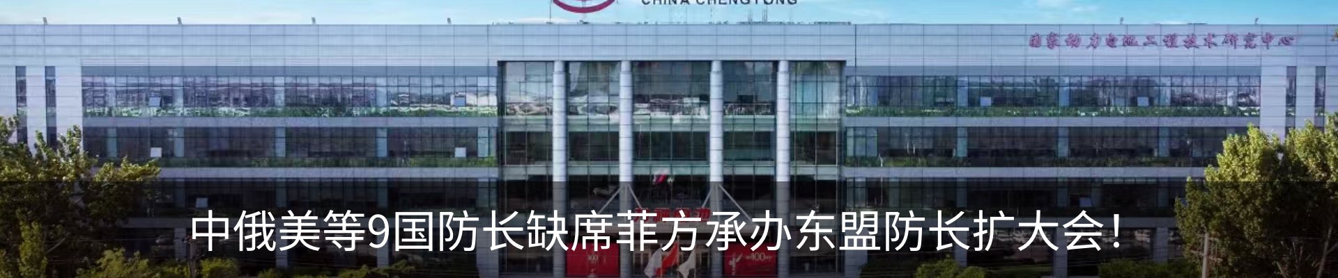 资讯中心